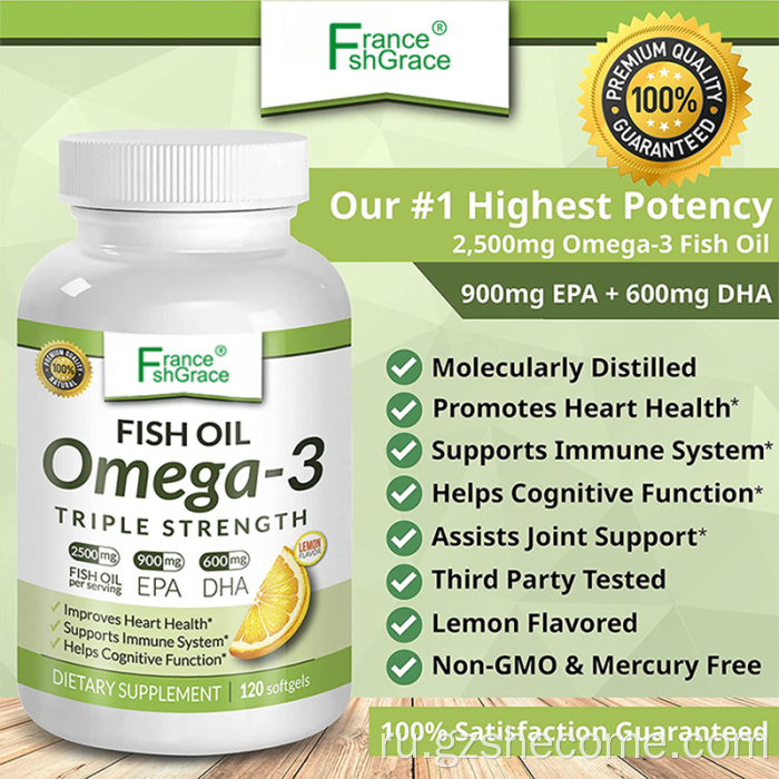 Super Omega3 предотвращает умственное снижение рыбьего жира